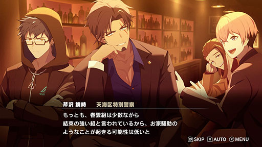 画像ギャラリー No.013のサムネイル画像 / 「ROAD59 -新時代任侠特区- 摩天楼モノクロ抗争」，9月25日に発売。予約受付が始まり，オープニング映像も公開に