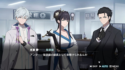 画像ギャラリー No.019のサムネイル画像 / 「ROAD59 -新時代任侠特区- 摩天楼モノクロ抗争」，9月25日に発売。予約受付が始まり，オープニング映像も公開に