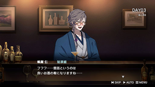 画像ギャラリー No.023のサムネイル画像 / 「ROAD59 -新時代任侠特区- 摩天楼モノクロ抗争」，9月25日に発売。予約受付が始まり，オープニング映像も公開に