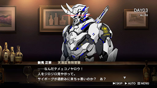 画像ギャラリー No.024のサムネイル画像 / 「ROAD59 -新時代任侠特区- 摩天楼モノクロ抗争」，9月25日に発売。予約受付が始まり，オープニング映像も公開に
