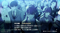 画像ギャラリー No.002のサムネイル画像 / ［プレイレポ］心優しき組長代行“ショウ”が家族のために下す，究極の決断。任侠の世界を描くビジュアルノベル「ROAD59 摩天楼モノクロ抗争」