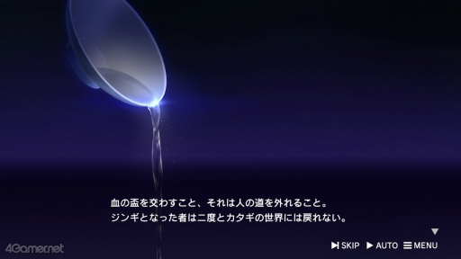 画像ギャラリー No.004のサムネイル画像 / ［プレイレポ］心優しき組長代行“ショウ”が家族のために下す，究極の決断。任侠の世界を描くビジュアルノベル「ROAD59 摩天楼モノクロ抗争」