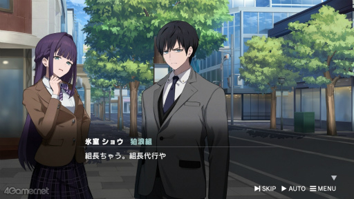 画像ギャラリー No.007のサムネイル画像 / ［プレイレポ］心優しき組長代行“ショウ”が家族のために下す，究極の決断。任侠の世界を描くビジュアルノベル「ROAD59 摩天楼モノクロ抗争」