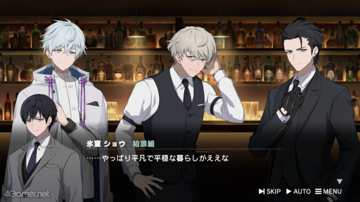 画像ギャラリー No.008のサムネイル画像 / ［プレイレポ］心優しき組長代行“ショウ”が家族のために下す，究極の決断。任侠の世界を描くビジュアルノベル「ROAD59 摩天楼モノクロ抗争」