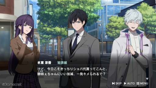 画像ギャラリー No.009のサムネイル画像 / ［プレイレポ］心優しき組長代行“ショウ”が家族のために下す，究極の決断。任侠の世界を描くビジュアルノベル「ROAD59 摩天楼モノクロ抗争」