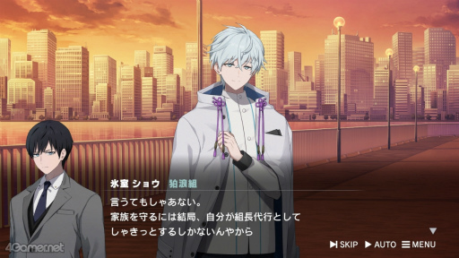画像ギャラリー No.011のサムネイル画像 / ［プレイレポ］心優しき組長代行“ショウ”が家族のために下す，究極の決断。任侠の世界を描くビジュアルノベル「ROAD59 摩天楼モノクロ抗争」