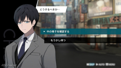 画像ギャラリー No.012のサムネイル画像 / ［プレイレポ］心優しき組長代行“ショウ”が家族のために下す，究極の決断。任侠の世界を描くビジュアルノベル「ROAD59 摩天楼モノクロ抗争」