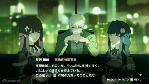 画像ギャラリー No.014のサムネイル画像 / ［プレイレポ］心優しき組長代行“ショウ”が家族のために下す，究極の決断。任侠の世界を描くビジュアルノベル「ROAD59 摩天楼モノクロ抗争」
