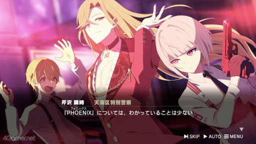 画像ギャラリー No.018のサムネイル画像 / ［プレイレポ］心優しき組長代行“ショウ”が家族のために下す，究極の決断。任侠の世界を描くビジュアルノベル「ROAD59 摩天楼モノクロ抗争」