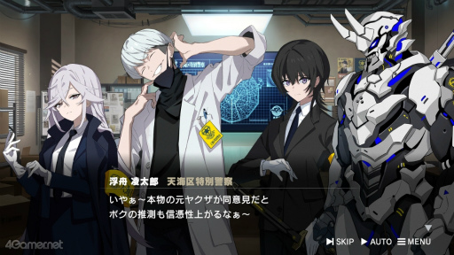 画像ギャラリー No.019のサムネイル画像 / ［プレイレポ］心優しき組長代行“ショウ”が家族のために下す，究極の決断。任侠の世界を描くビジュアルノベル「ROAD59 摩天楼モノクロ抗争」