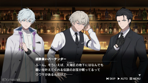 画像ギャラリー No.020のサムネイル画像 / ［プレイレポ］心優しき組長代行“ショウ”が家族のために下す，究極の決断。任侠の世界を描くビジュアルノベル「ROAD59 摩天楼モノクロ抗争」