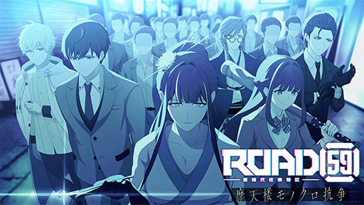 画像ギャラリー No.002のサムネイル画像 / ブシロードゲームズ，TGS 2025にて新作ビジュアルノベル4タイトルを試遊出展。「DUSK INDEX: GION」は初の試遊会に
