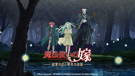 画像ギャラリー No.003のサムネイル画像 / ブシロードゲームズ，TGS 2025にて新作ビジュアルノベル4タイトルを試遊出展。「DUSK INDEX: GION」は初の試遊会に