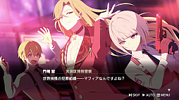 画像ギャラリー No.005のサムネイル画像 / 「ROAD59 -新時代任侠特区- 摩天楼モノクロ抗争」,PC向け体験版の配信をSteamで開始。製品版の30%オフセールも実施