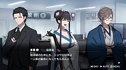 画像ギャラリー No.007のサムネイル画像 / 「ROAD59 -新時代任侠特区- 摩天楼モノクロ抗争」,PC向け体験版の配信をSteamで開始。製品版の30%オフセールも実施