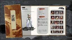 画像ギャラリー No.001のサムネイル画像 / 後漢最後の皇帝も参戦。三国時代を舞台にしたヴァンサバライクアクション「三国斬将乱」,Steamでリリース。最新トレイラーを公開