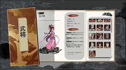 画像ギャラリー No.002のサムネイル画像 / 後漢最後の皇帝も参戦。三国時代を舞台にしたヴァンサバライクアクション「三国斬将乱」,Steamでリリース。最新トレイラーを公開