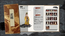 画像ギャラリー No.003のサムネイル画像 / 後漢最後の皇帝も参戦。三国時代を舞台にしたヴァンサバライクアクション「三国斬将乱」,Steamでリリース。最新トレイラーを公開