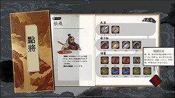 画像ギャラリー No.005のサムネイル画像 / 後漢最後の皇帝も参戦。三国時代を舞台にしたヴァンサバライクアクション「三国斬将乱」,Steamでリリース。最新トレイラーを公開