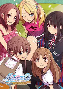 画像ギャラリー No.011のサムネイル画像 / 「メモリーズオフ」シリーズのファンディスク5作品をHDリマスター化して収録。「メモリーズオフ ファンディスク ヒストリア」，7月24日発売