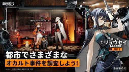画像ギャラリー No.003のサムネイル画像 / 中国で累計500万DLを突破したスマホ向けRPG「新月同行」，2025年に国内でリリース決定。事前登録＆CBTの募集を開始