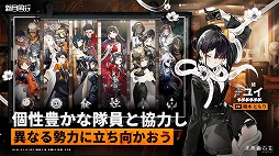 画像ギャラリー No.004のサムネイル画像 / 中国で累計500万DLを突破したスマホ向けRPG「新月同行」，2025年に国内でリリース決定。事前登録＆CBTの募集を開始