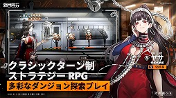 画像ギャラリー No.005のサムネイル画像 / 中国で累計500万DLを突破したスマホ向けRPG「新月同行」，2025年に国内でリリース決定。事前登録＆CBTの募集を開始