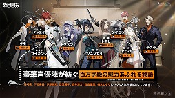画像ギャラリー No.006のサムネイル画像 / 中国で累計500万DLを突破したスマホ向けRPG「新月同行」，2025年に国内でリリース決定。事前登録＆CBTの募集を開始