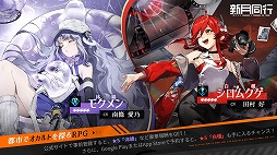 画像ギャラリー No.007のサムネイル画像 / 中国で累計500万DLを突破したスマホ向けRPG「新月同行」，2025年に国内でリリース決定。事前登録＆CBTの募集を開始