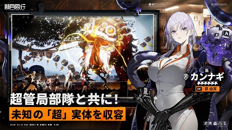 画像ギャラリー No.010のサムネイル画像 / 中国で累計500万DLを突破したスマホ向けRPG「新月同行」，2025年に国内でリリース決定。事前登録＆CBTの募集を開始