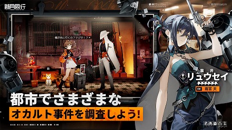 画像ギャラリー No.011のサムネイル画像 / 中国で累計500万DLを突破したスマホ向けRPG「新月同行」，2025年に国内でリリース決定。事前登録＆CBTの募集を開始