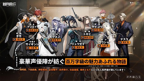 画像ギャラリー No.014のサムネイル画像 / 中国で累計500万DLを突破したスマホ向けRPG「新月同行」，2025年に国内でリリース決定。事前登録＆CBTの募集を開始