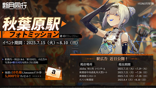 画像ギャラリー No.005のサムネイル画像 / オカルト探索＆ターン制ストラテジーRPG「新月同行」，8月7日に正式リリース。バトルシステムなどを紹介したPVも公開に