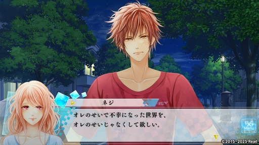 画像ギャラリー No.022のサムネイル画像 / 青春と神話が交錯する「もし神」プレイレポ第2回：エース＆ネジの個別ルートを体験。部活に情熱を注ぐ2人の対比と，心の奥にある想いに迫る