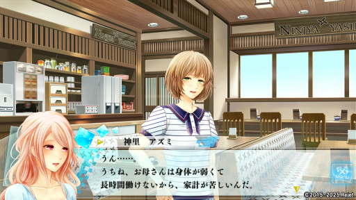 画像ギャラリー No.004のサムネイル画像 / 「もし神」プレイレポ第3回：キョウ＆シュリの個別ルートを体験。恋愛を軸に，家族や友情も描かれる濃密なドラマに胸が熱くなる