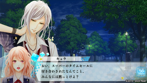 画像ギャラリー No.005のサムネイル画像 / 「もし神」プレイレポ第3回：キョウ＆シュリの個別ルートを体験。恋愛を軸に，家族や友情も描かれる濃密なドラマに胸が熱くなる