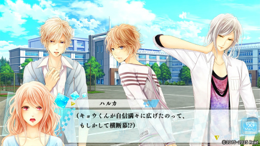 画像ギャラリー No.006のサムネイル画像 / 「もし神」プレイレポ第3回：キョウ＆シュリの個別ルートを体験。恋愛を軸に，家族や友情も描かれる濃密なドラマに胸が熱くなる