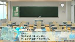 画像ギャラリー No.012のサムネイル画像 / 「もし神」プレイレポ第3回：キョウ＆シュリの個別ルートを体験。恋愛を軸に，家族や友情も描かれる濃密なドラマに胸が熱くなる