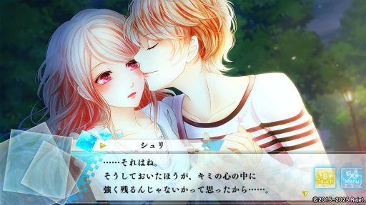 画像ギャラリー No.019のサムネイル画像 / 「もし神」プレイレポ第3回：キョウ＆シュリの個別ルートを体験。恋愛を軸に，家族や友情も描かれる濃密なドラマに胸が熱くなる