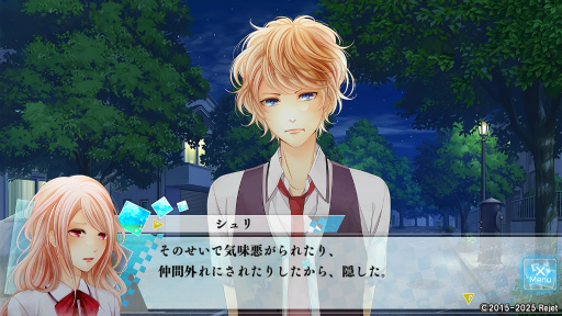 画像ギャラリー No.020のサムネイル画像 / 「もし神」プレイレポ第3回：キョウ＆シュリの個別ルートを体験。恋愛を軸に，家族や友情も描かれる濃密なドラマに胸が熱くなる