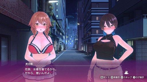 画像ギャラリー No.006のサムネイル画像 / 「へべれけ ばにーがーでん」,PC / Switch向けに本日リリース。さまざまなトラブルを乗り越え,酔ったキャストを家まで導こう