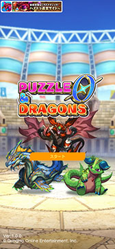 画像ギャラリー No.007のサムネイル画像 / 「パズドラ」最新作「パズル＆ドラゴンズ　ゼロ」，5月下旬にリリース。ガチャなしという仕様で，課金要素は広告削除と高速プレイモードの開放のみ