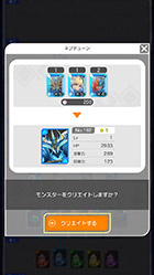 画像ギャラリー No.006のサムネイル画像 / 全世界9000万DLを突破したパズドラシリーズの最新作「パズル＆ドラゴンズ　ゼロ」，正式サービスを開始