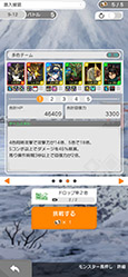 画像ギャラリー No.008のサムネイル画像 / 全世界9000万DLを突破したパズドラシリーズの最新作「パズル＆ドラゴンズ　ゼロ」，正式サービスを開始