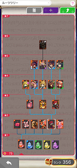 パズル＆ドラゴンズ　ゼロ