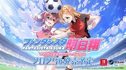 画像ギャラリー No.003のサムネイル画像 / 美少女×栗×リスな“栗スタル”収集アクションや，極太お注射巨女制圧TPSなど，qureateの新作タイトル5本が一挙に発表