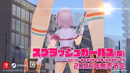 画像ギャラリー No.005のサムネイル画像 / 美少女×栗×リスな“栗スタル”収集アクションや，極太お注射巨女制圧TPSなど，qureateの新作タイトル5本が一挙に発表