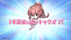 画像ギャラリー No.015のサムネイル画像 / 美少女×栗×リスな“栗スタル”収集アクションや，極太お注射巨女制圧TPSなど，qureateの新作タイトル5本が一挙に発表