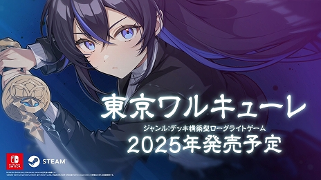 画像ギャラリー No.016のサムネイル画像 / 美少女×栗×リスな“栗スタル”収集アクションや，極太お注射巨女制圧TPSなど，qureateの新作タイトル5本が一挙に発表
