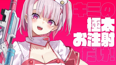 画像ギャラリー No.019のサムネイル画像 / 美少女×栗×リスな“栗スタル”収集アクションや，極太お注射巨女制圧TPSなど，qureateの新作タイトル5本が一挙に発表